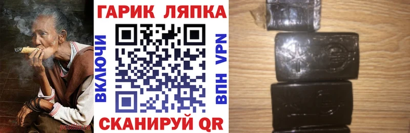 Сколько стоит Яровое Конопля КОКАИН ГАШИШ