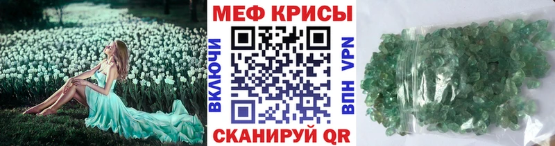 АМФЕТАМИН Яровое