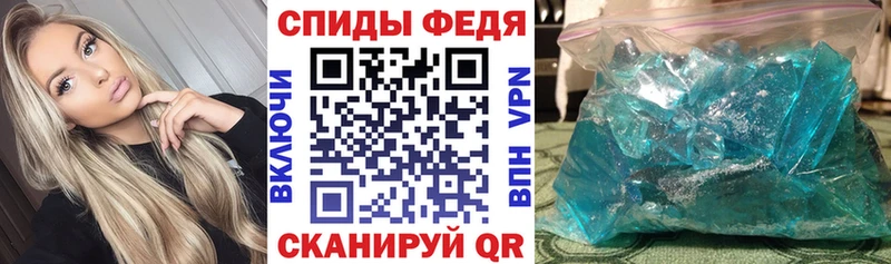АМФЕТАМИН 98%  Яровое 