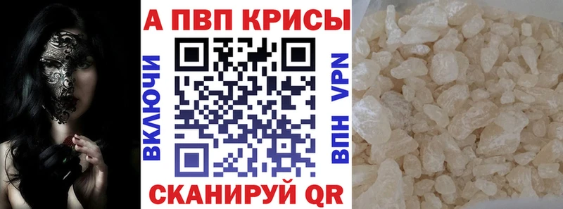 А ПВП крисы CK  МЕГА сайт  Яровое 