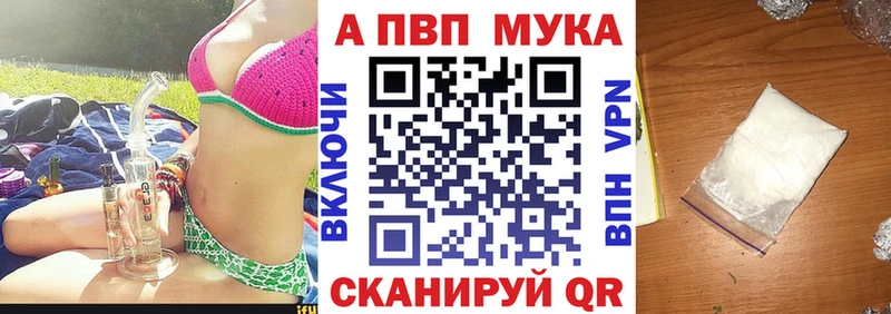 Alpha PVP Соль Яровое