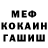 МЕТАДОН кристалл Svitlana Gonchar
