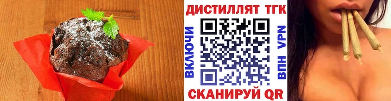 ОМГ ОМГ ТОР  Яровое  Печенье с ТГК конопля  наркошоп 