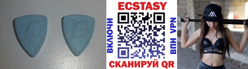 Ecstasy 250 мг  Яровое 