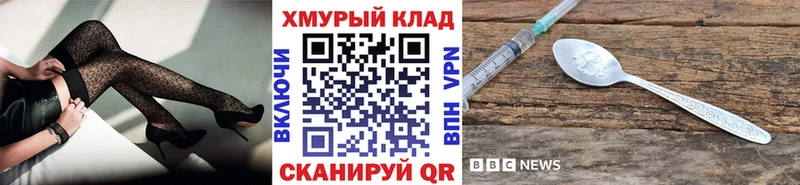 Героин VHQ  Яровое 