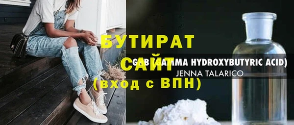 стафф Богородицк