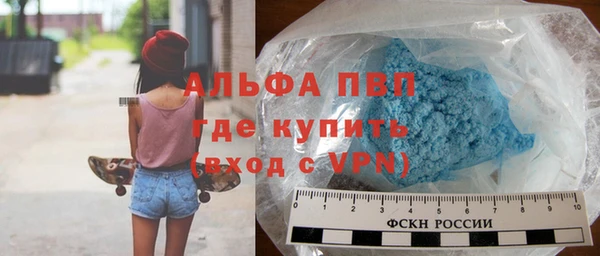 соль курить ск Богородск