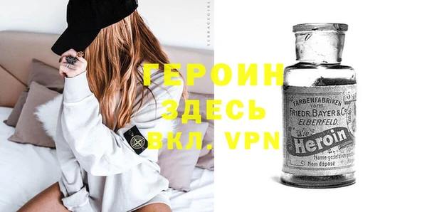 соль курить ск Богородск