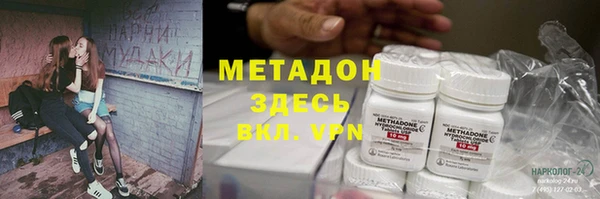 скорость Бронницы
