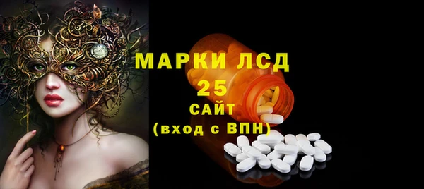 соль курить ск Богородск