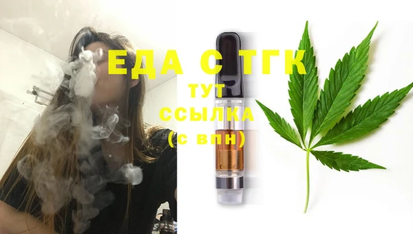 скорость Бронницы