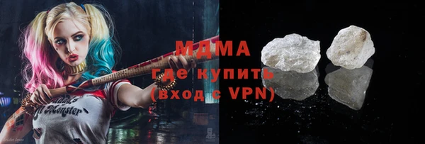 скорость Бронницы