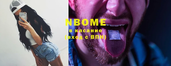 дистиллят марихуана Богданович