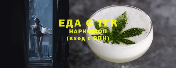 шишки Бородино