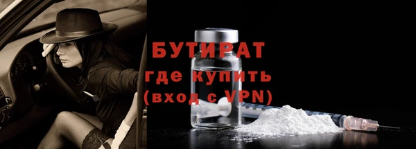 скорость Бронницы