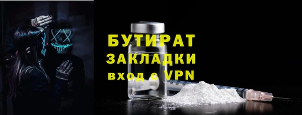 соль курить ск Богородск