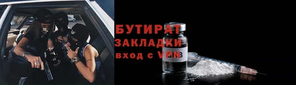 дистиллят марихуана Богданович