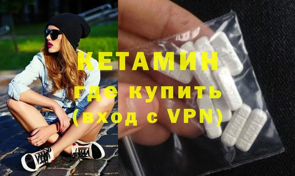 стафф Богородицк
