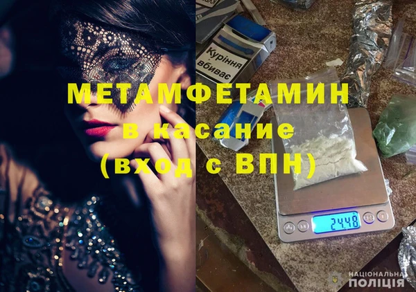 дистиллят марихуана Богданович
