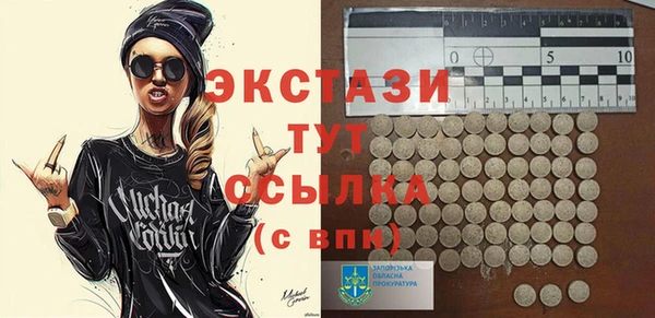 стафф Богородицк
