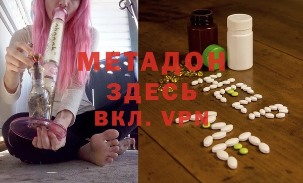 скорость Бронницы