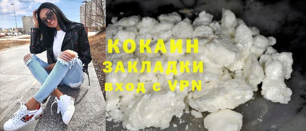 стафф Богородицк