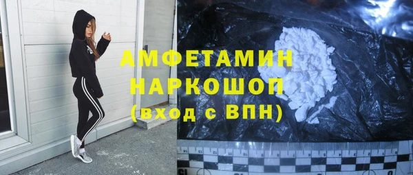 гашиш Бугульма