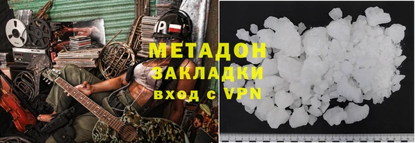 стафф Богородицк