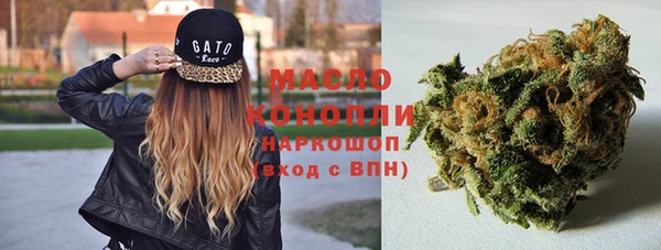 дистиллят марихуана Богданович