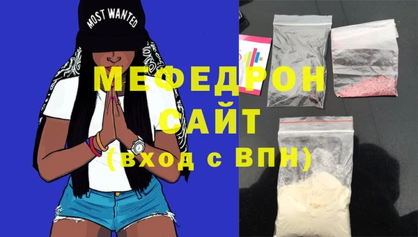 стафф Богородицк