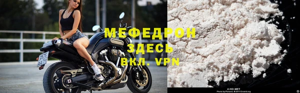 соль курить ск Богородск
