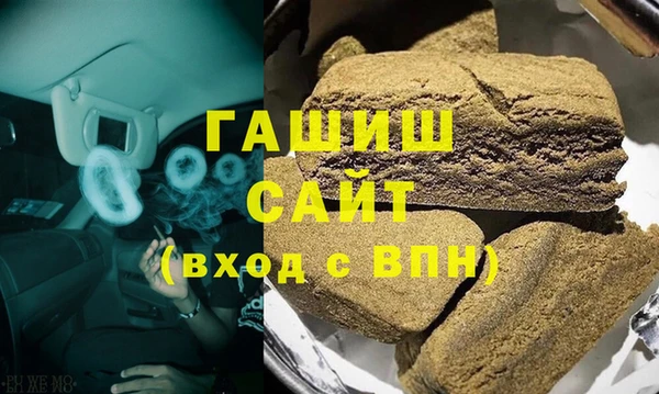 гашиш Бугульма