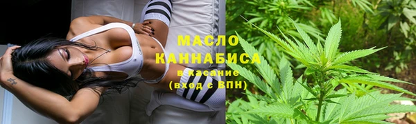 гашиш Бугульма