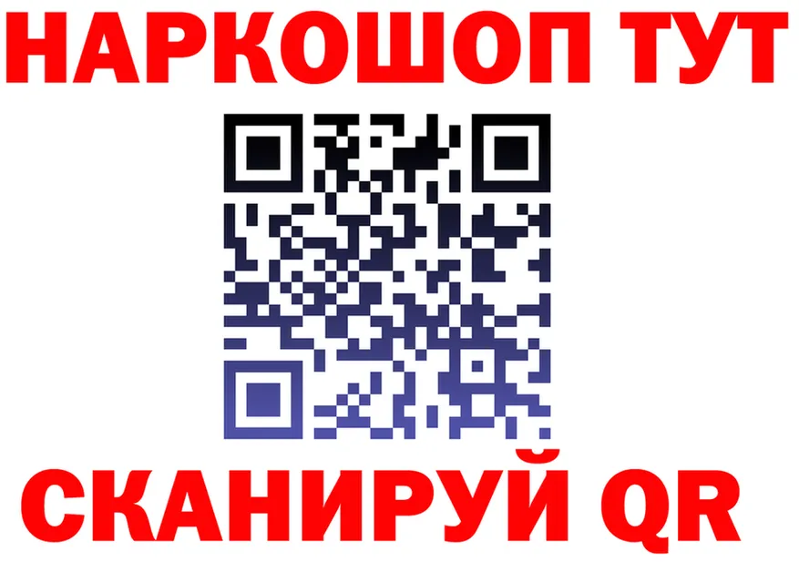 Метадон белоснежный как войти это KRAKEN Яровое