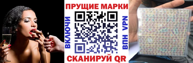 Марки 25I-NBOMe 1,5мг  Яровое 