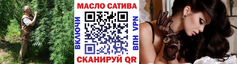 купить наркотик  Яровое  Дистиллят ТГК гашишное масло 